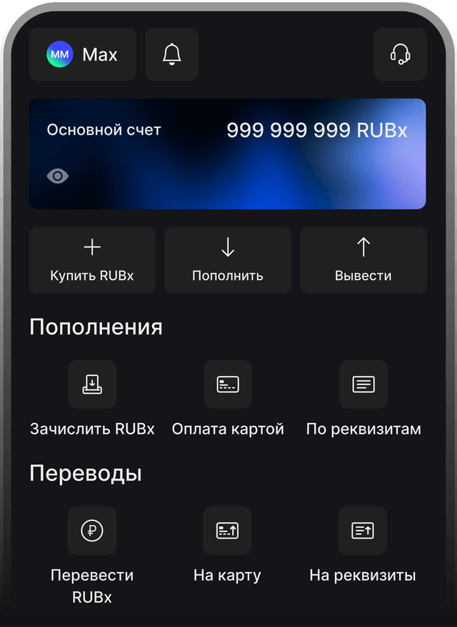 RT-Pay Mobile App